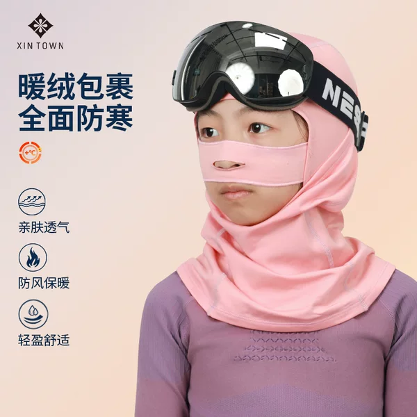 Xingheng fleece-lined Double Layer Skiing Children's Warm Headgear Cycling Mask Electric Bicycle Headgear Winter Face Mask