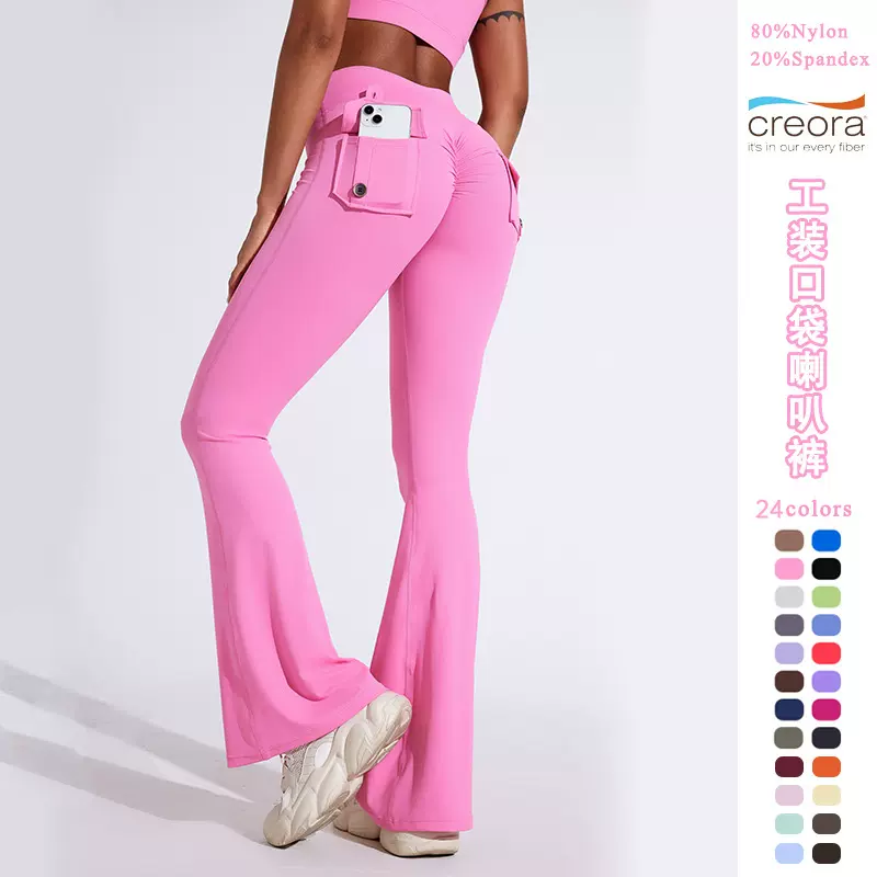 工装口袋瑜伽裤女蜜桃瑜伽喇叭裤提臀运动紧身裤健身裤微喇瑜伽服