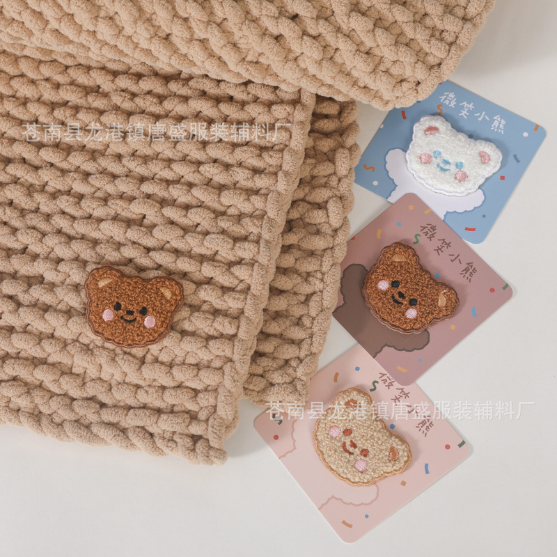 小熊泰迪毛微笑刺绣布贴皮革补丁衣服装饰可爱收纳包装饰贴