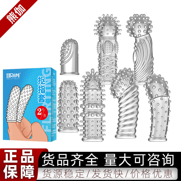 New style finger-picking cots