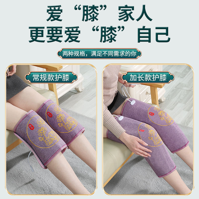 电加热护膝关节保暖老寒腿膝盖盐袋艾草护腿热敷包艾灸家用理疗袋|undefined