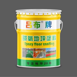 地坪漆;防腐涂料;混凝土添加剂