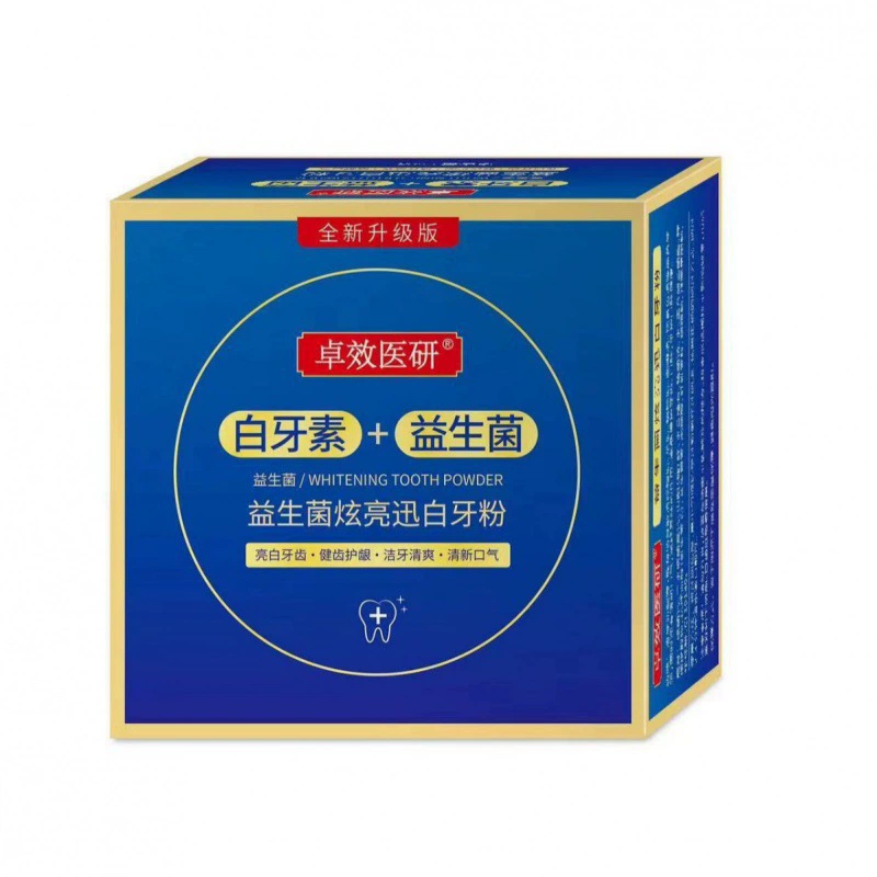 Zhuoxiao медицинские исследования Стоматологическая промывка зубов белый желтый порошок для чистки зубов покрытие языка стиральный порошок пробиотики белый зуб подлинные товары