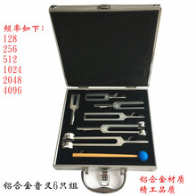 �X�Ͻ�����M ����6ֻ�M 128���� 256���� 4096���� �X�Ͻ��y��