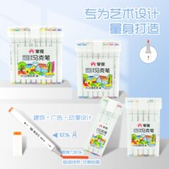 掌握双头马克笔儿童美术学生三角笔杆油性涂鸦绘画笔文具用品批发