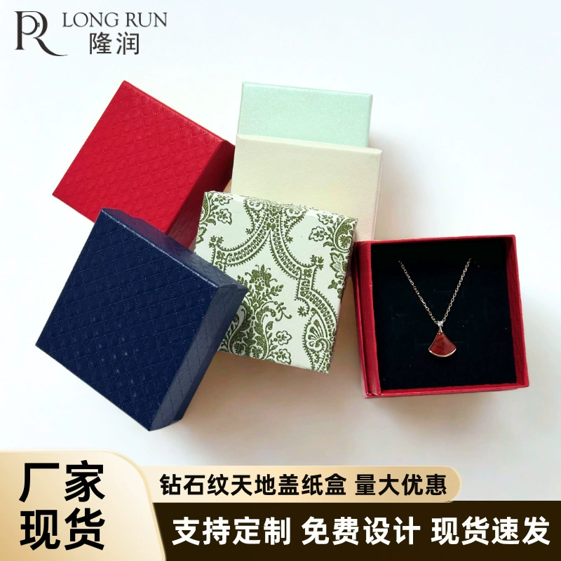 Набор подарочных коробок для украшений (кольцо, ожерелье) из высокопрочного картона с узором «Ананас», в наличии от производителя