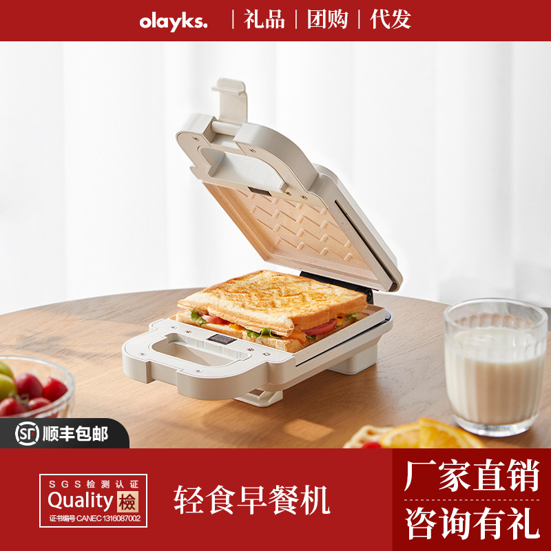 olayks出口日本三明治机早餐机神器家用多功能小型华夫饼烤面包机|ru