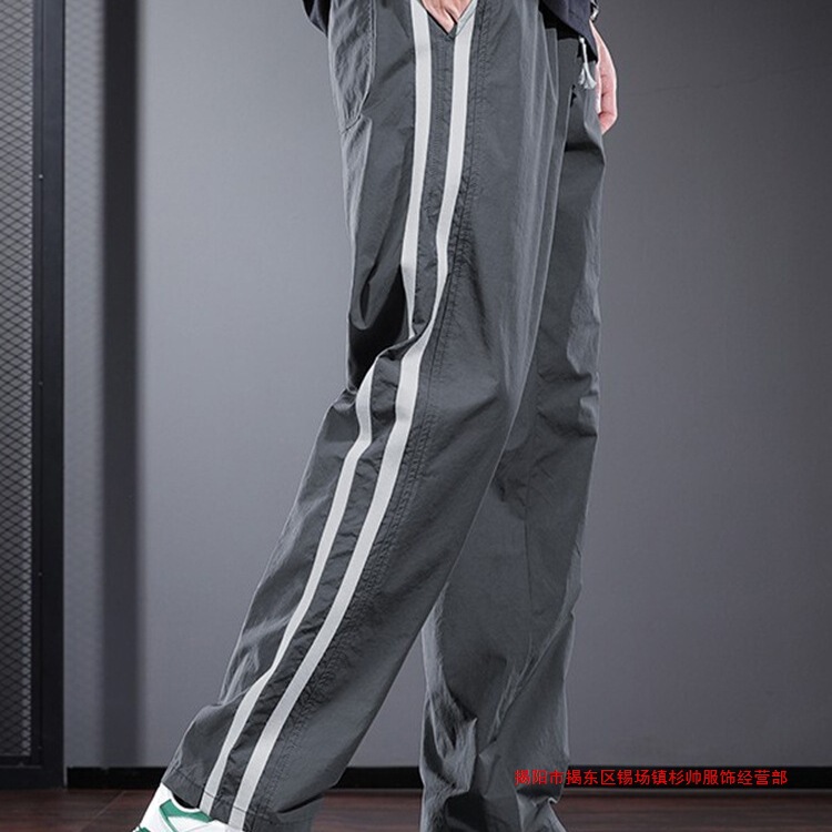 Striped Casual Pants for Men, Summer Thin Style, Unique Design, Loose Straight-Leg Long Pants, Trendy Brand, Blue Men's Pants