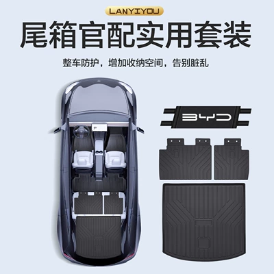 Trunk Mat Car Accessories | Trunk Mat