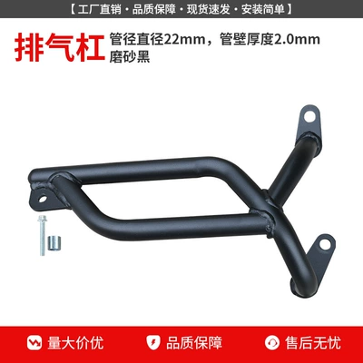 Motorcycle bumper, Lumi125 Protective Bars, Front and - matte-black-reinforced-exhaust-bar
