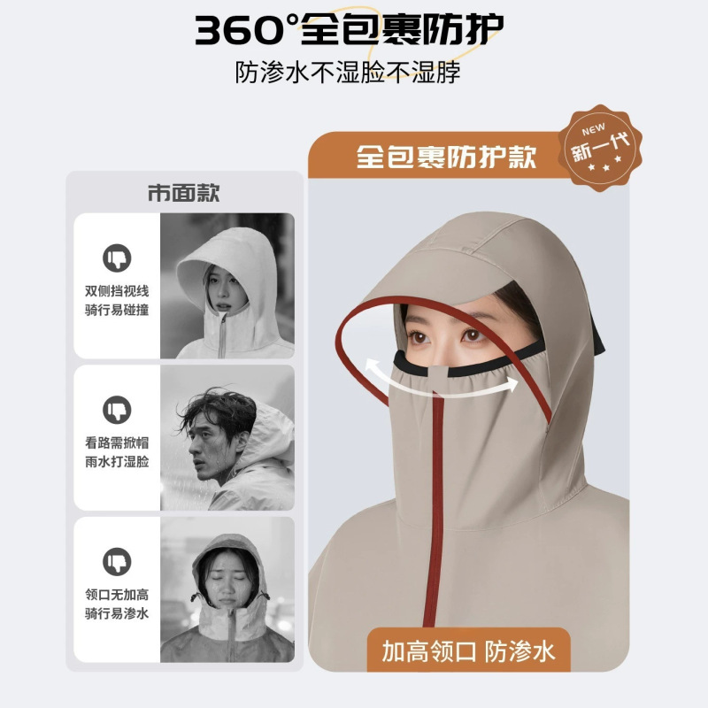 New Style Electric Vehicle Raincoat, Long Full-Body Rainproof Poncho for Heavy Rain, Single-Person Women's Model, Thickened and Enlarged, Wholesale New Style Electric Vehicle Raincoat, Long Full-Body Rainproof Poncho for Heavy Rain, Single-Person Women's Model, Thickened and Enlarged, Wholesale