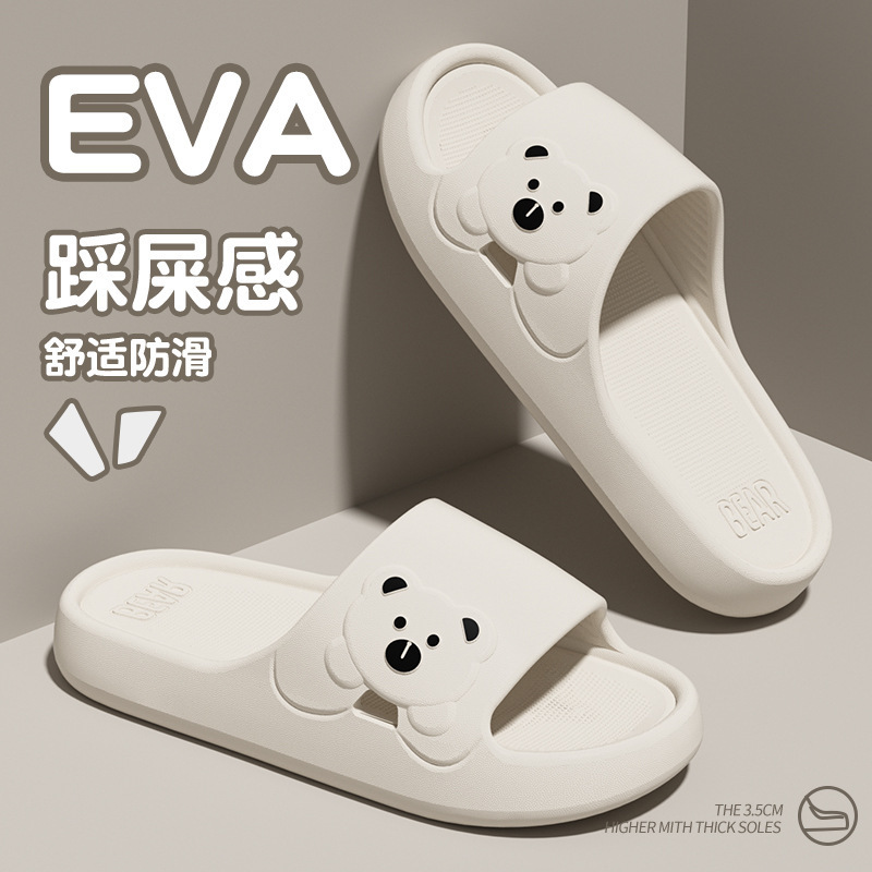 EVAスリッパ女性用夏の新しいスタイルの屋外ウェア屋内ホームバススリッパ女性用夏のホーム|undefined