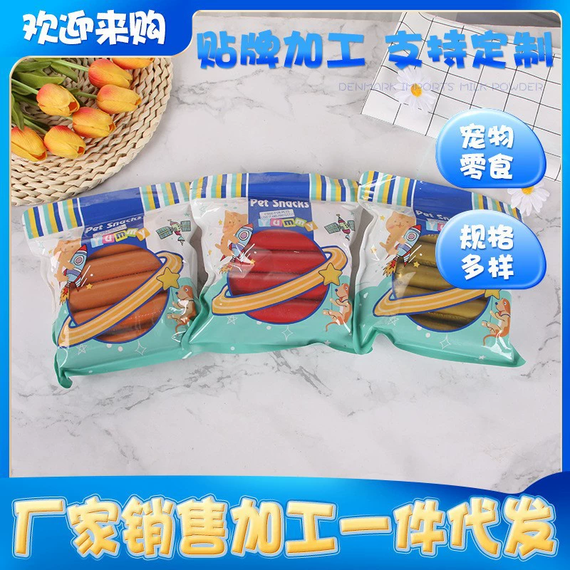 Колбаса Из ветчины для собак толщиной 1 кг 50 г/специальная золотистая ретривер колбаса для домашних животных оптом Вся коробка