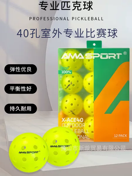 AMASPORT Peak Ball pickleballUSAPA Certified Professional Competition Peak Ball Outdoor 40 Holes