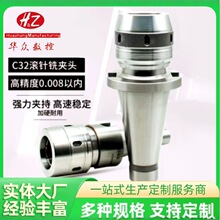 厂家直销 现货供应 铣夹头NT30/40/50-C型直柄筒夹刀柄 0.005