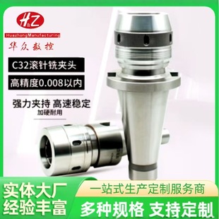 �S��ֱ�N �F؛���� ㊊A�^NT30/40/50-C��ֱ��Ͳ�A���� 0.005