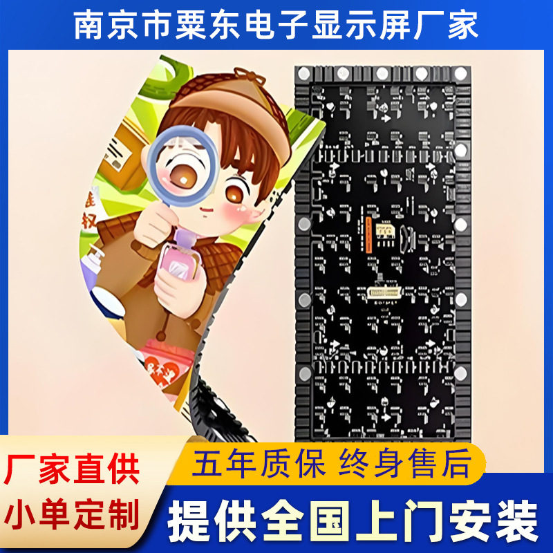 苏州LED柔性软屏软模组LED弧形屏LED全彩屏异形P2.5显示屏圆柱屏