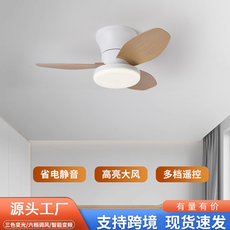 Nórdico dormitorio ventilador luz gran viento ventilador luz sala de estar estudio comedor exportación transfronteriza ventilador integrado con luz