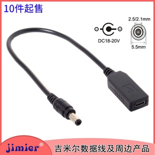 Jimier PD�D�T�_�� 5.5*2.5�ӿ���X��늾�Type-c�D�Q�Դ��20v�