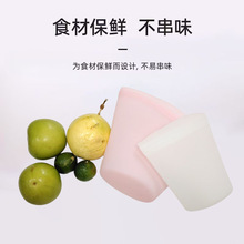 硅胶保鲜袋密封食品袋 可反复使用防漏冷冻家用食物冰箱收纳袋