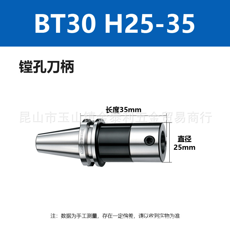 ̨�������۵����۵����ӹ������µ���BT30H2532405063�ֻ�����