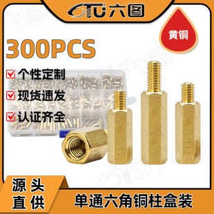 300PCS��ͨ�����~�����b���^���x��֧�����g�������b����M3�羳
