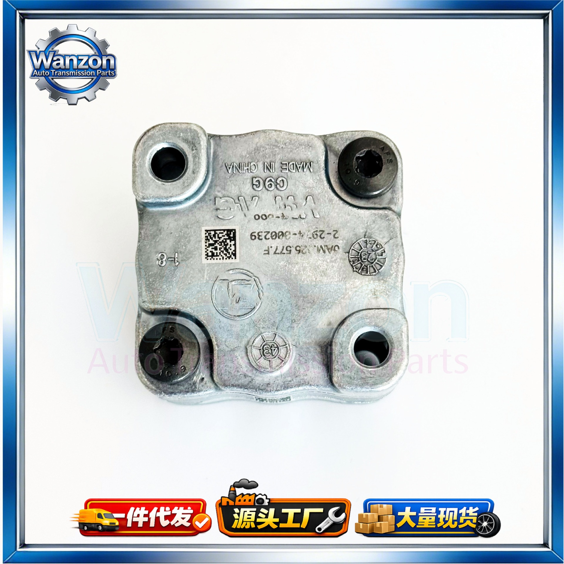 0Am 0Cw Dq200 Automatic Transmission Valve Body New Oil Pump Suitable for Volkswagen Audi Skoda