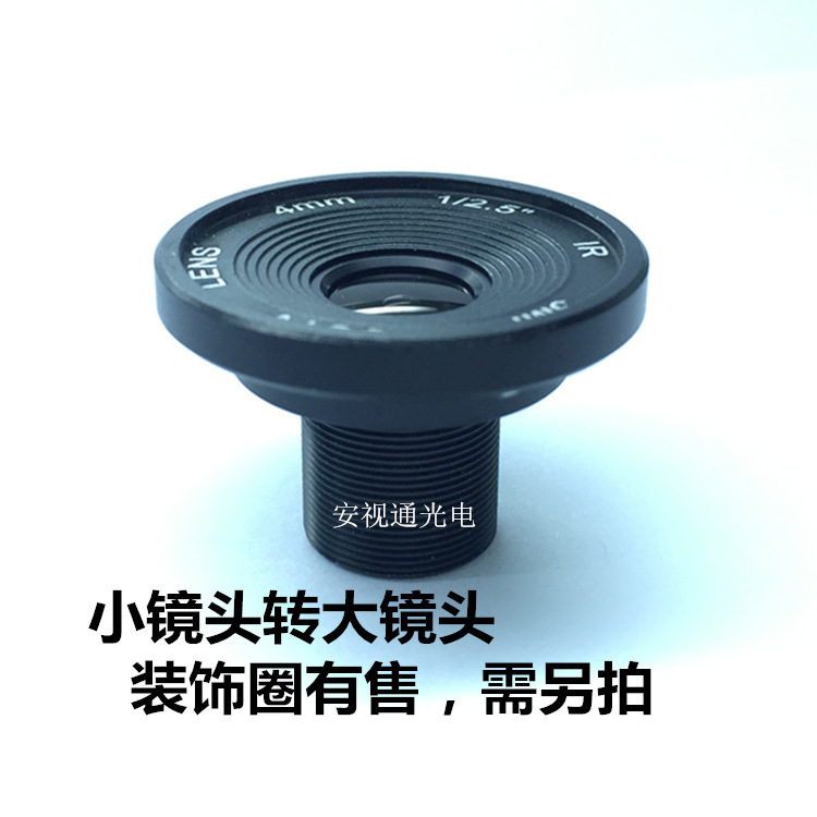 감시 보안 렌즈 셰이커 카메라 액세서리 3 백만 네트워크 렌즈 작은 회전 큰 3MP-3.6MM