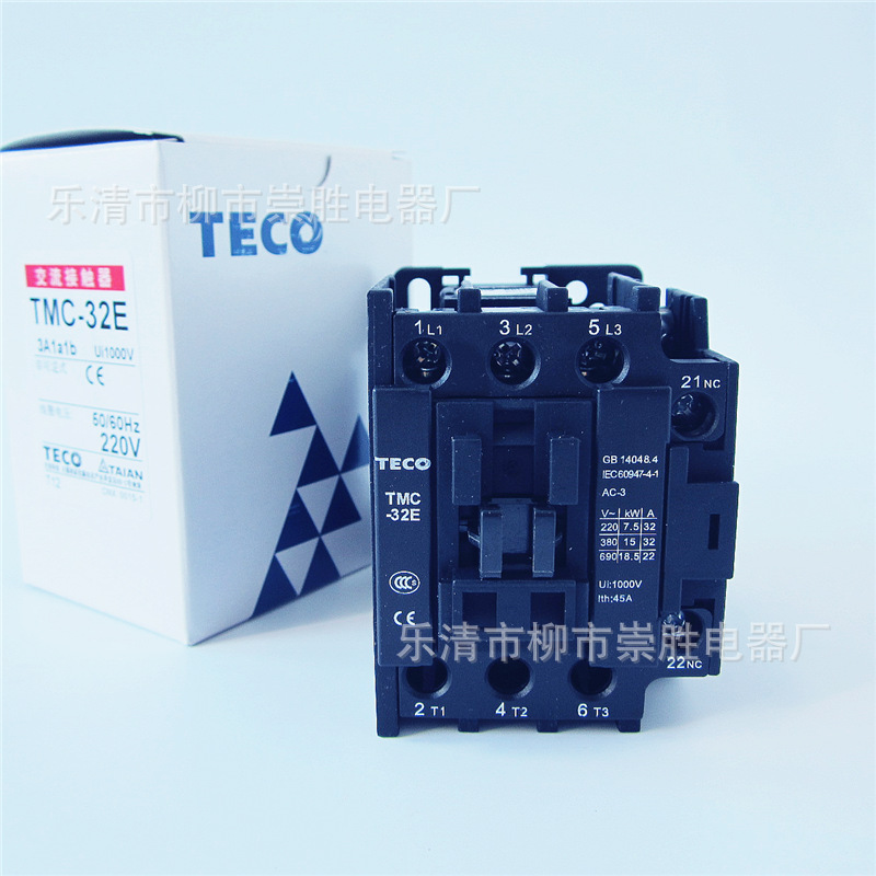 原装正品TECO东元交流接触器TMC-32E 220VAC