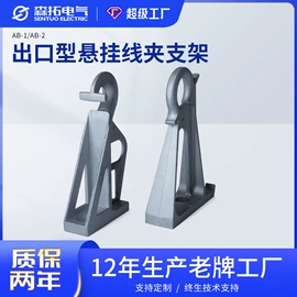 连接器;其他输配电;工业插头