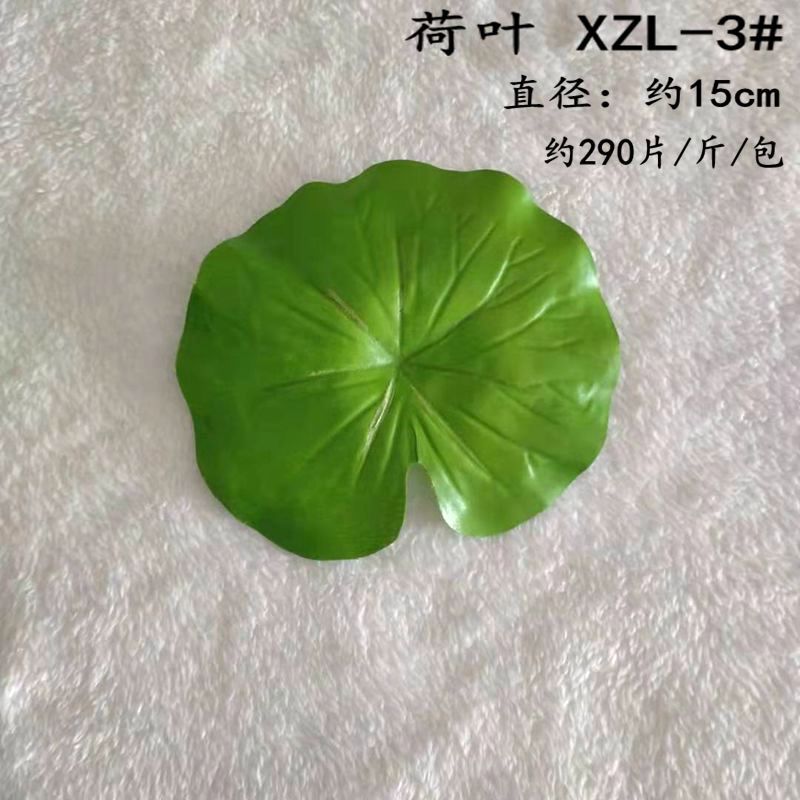 XZL-3#_副本
