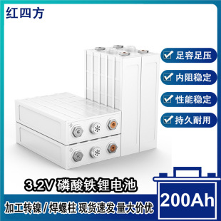 �t�ķ�3.2V200Ah�����F�늳ش���w�о̫��܃��ܷ�܇늳�12V