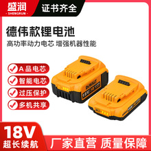 ԭ�b��18V/20V�늳�DCB200 DCB201늄��荹��ߌ����늳�