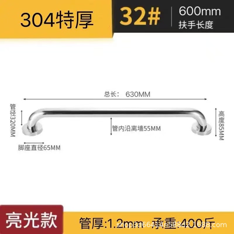 Pasamanos de 60 largos en una palabra