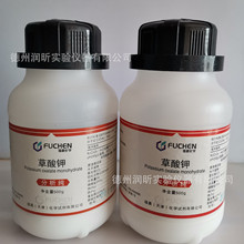 ������AR500g/ƿ 99.8% 6487-48-5 ����� һˮ����