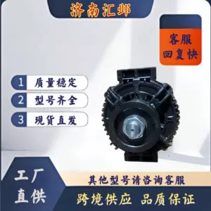 Heh324J03 Alternator 28V 240A ​ Brand New High-Quality Passenger Car Parts