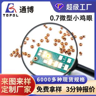 �F؛΢��С�u���0.7mm�S�~�����T� �S�����l��Ӿ�������u���