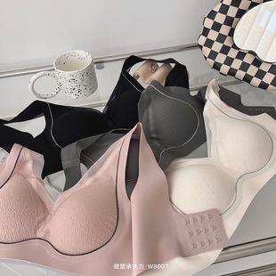 Latex Traceless Underwear Women's Summer Thin Sports Vest-style Beautiful Back Small Chest Push-up Rimless Bra