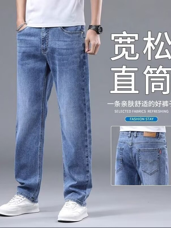 Elite blue autumn jeans