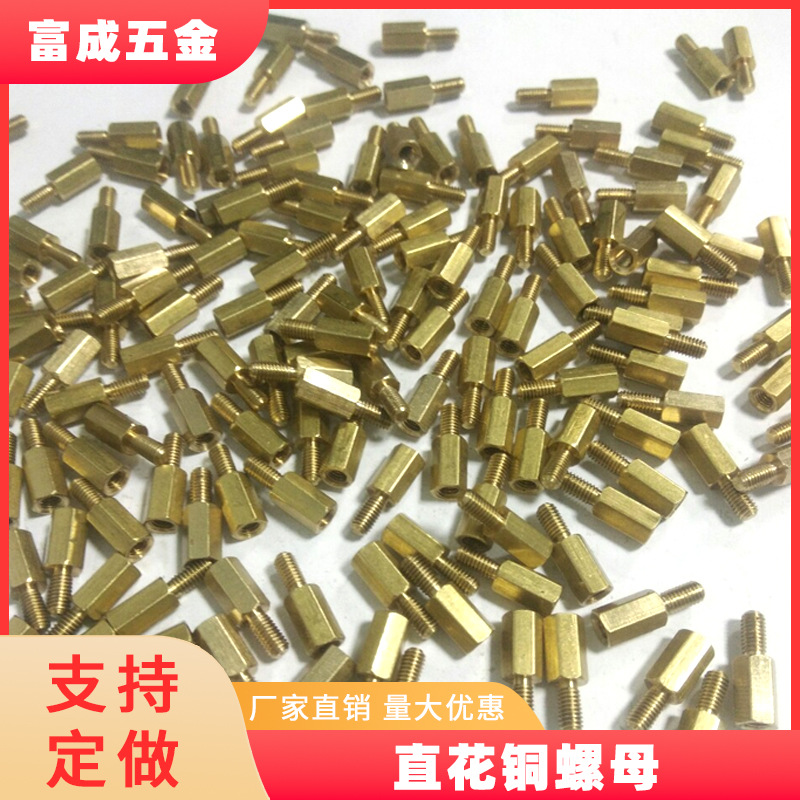 厂加工铜螺母铜嵌件预埋滚花螺母注塑铜螺母M1.4铜螺母M1.6小螺母