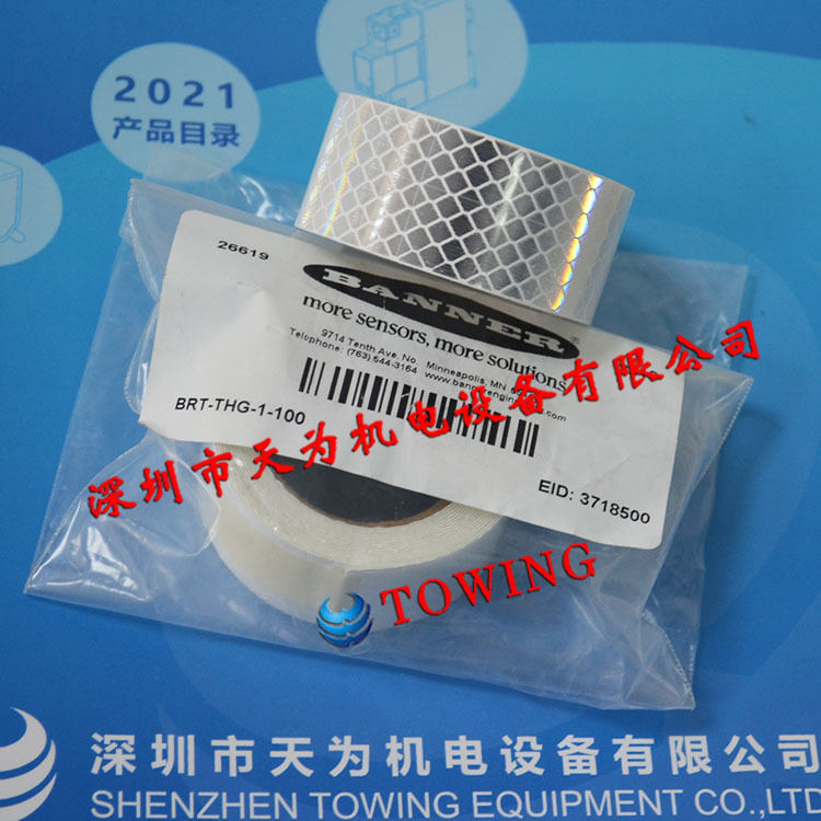 【实物拍摄】美国邦纳BANNER反光带BRT-THG-1-100