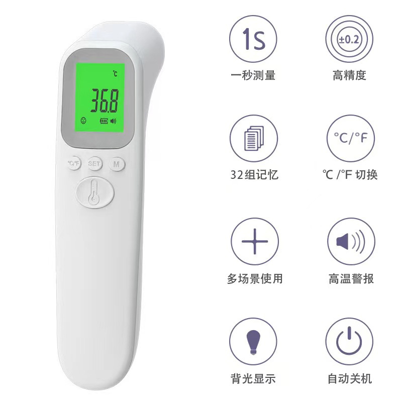 English Non-Contact Infrared Forehead Thermometer Gun Handheld Ear Thermometer Gun Baby Thermometer Manufacturer Wholesale
