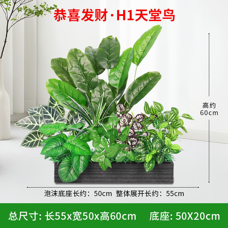仿真绿植造景组合隔花槽花箱仿生人造装饰室内景观假花假植物|undefined