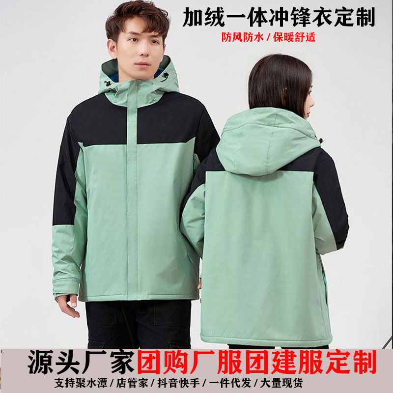 Outdoor Jackets with Printed Logos, Group Clothing, Velvet and Thickened Jackets, Waterproof, Windproof and Cold Travel Mountaineering Clothing Wholesale