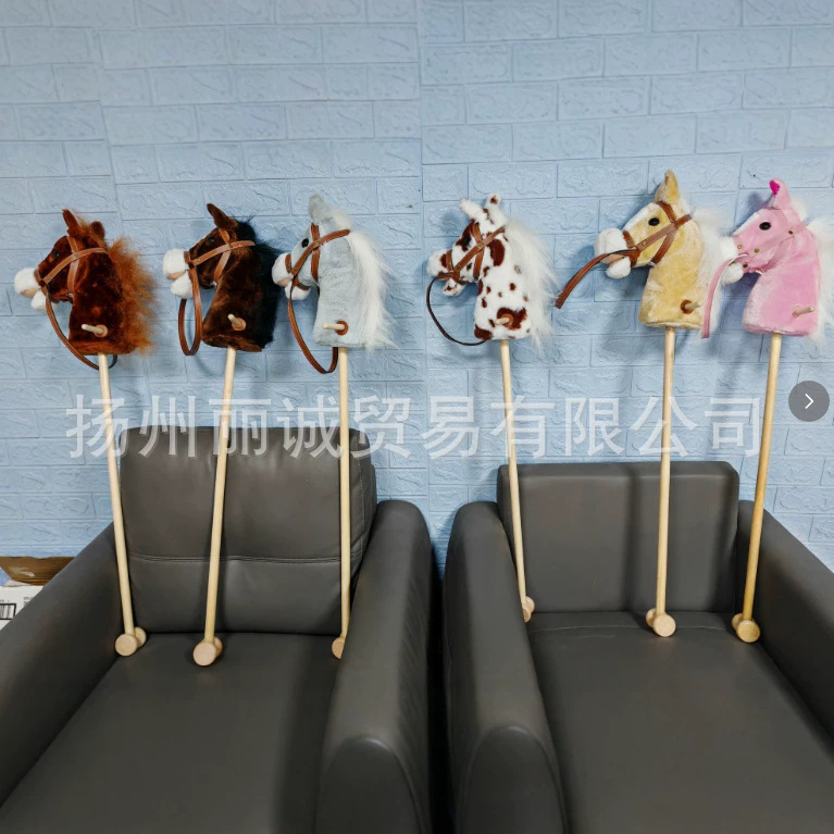 Children's Rocking Horse, Plush Toy Horse Head Stick, Can Be Used as a Product, Available in Different Sizes and Shapes, Detachable Children's Rocking Horse, Plush Toy Horse Head Stick, Can Be Used as a Product, Available in Different Sizes and Shapes, Detachable