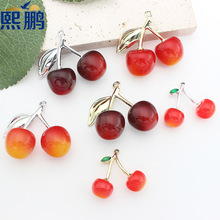 diy饰品配件水果大红樱桃ins风网红挂件手机链钥匙扣吊坠项链车挂
