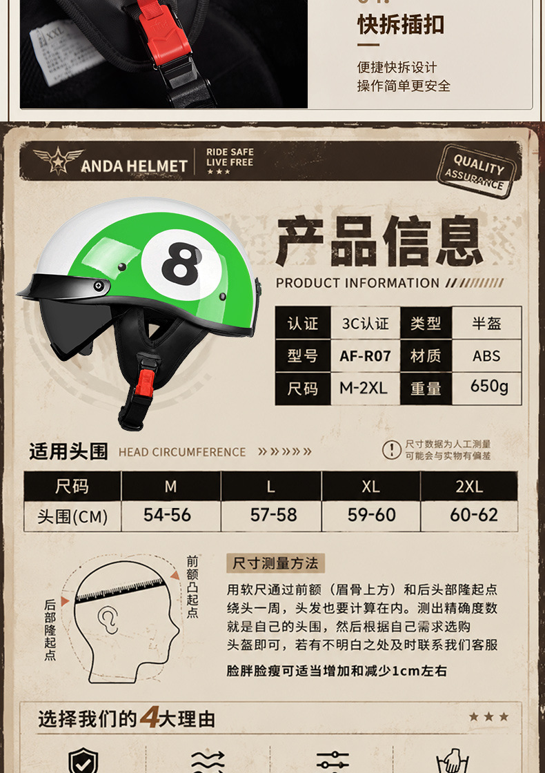 Hot-Selling Retro Motorcycle Helmets for Men and Women, Summer Half Helmets for Scooters, Electric Bike Helmets, Japanese-Style Riding Helmets, Factory Direct