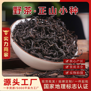 �ؼ�Ұ��ͩľ�P�ؼ��t�� ɢ�b�ڸд��� ��ɽС�N�t�� 500g