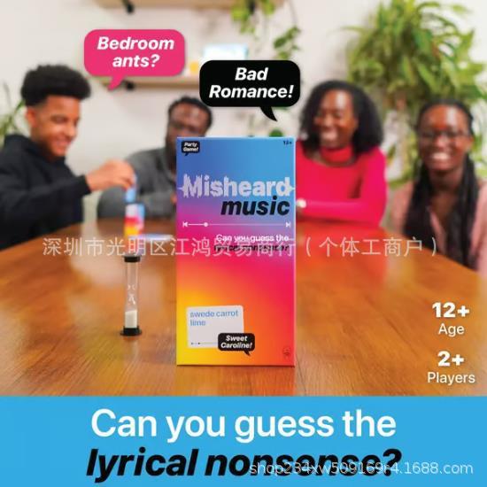 ミスヒアド・ミュージック - The Lyric Nonsense|undefined