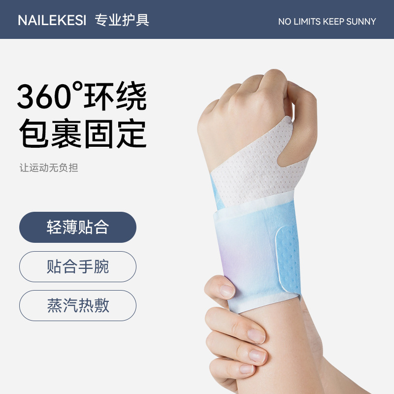 Muñeca de vapor Danshen, compresa caliente de muñeca, vaina del tendón, protección de la muñeca de la articulación, compresa caliente de vapor, pulsera cálida